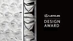 Lexus Design Awards 2021